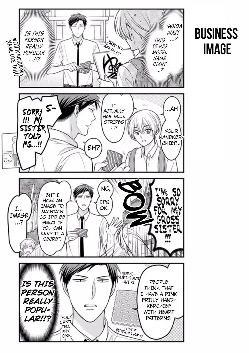 Gekkan Shojo Nozaki-kun Chapter 84.5 9